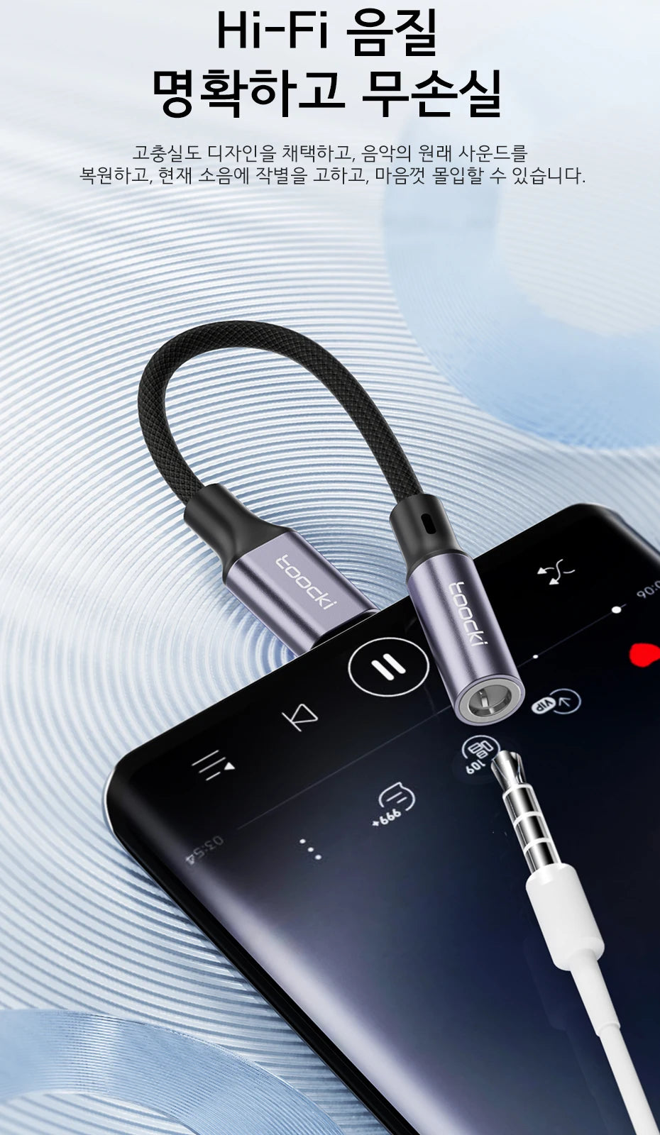 Toocki USB Type C 3.5 Jack Earphone Adapter USB C to 3.5mm Headphones AUX Audio Cable For Huawei P30 Xiaomi Mi 10 9 Es